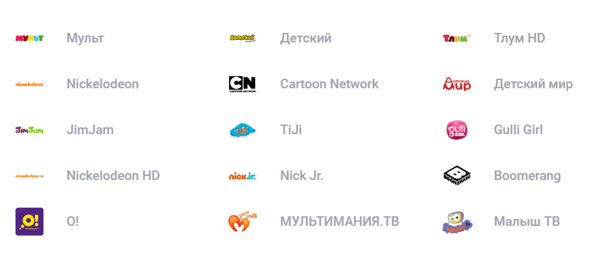 Программа россия канала yaomtv ru. Телеканал Тлум. Телеканал Тлум логотип.