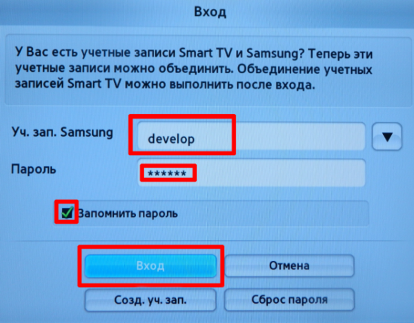 Не устанавливается мегафон тв на телевизор самсунг