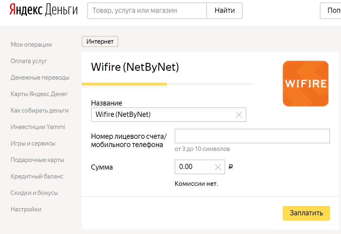 Интернет Магазин Оплата Яндекс Деньгами